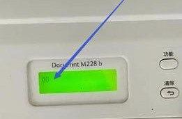 富士施乐DocuPrint M248b for win7/8/10 32bit