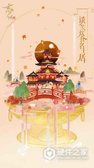 忘川风华录渠道服