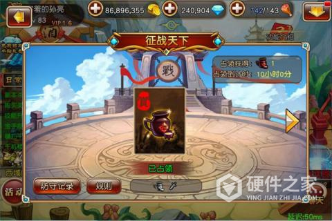 拿下三国（少年名将0.1折）