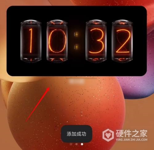 miui13小部件怎么设置