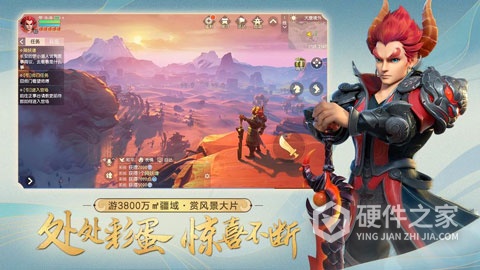 梦幻西游三维版九游版