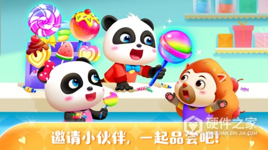 糖果工厂