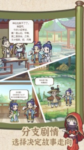 解忧小村落测试版