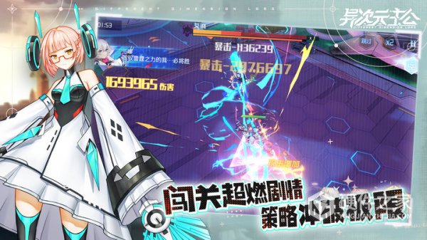 异次元主公变态版