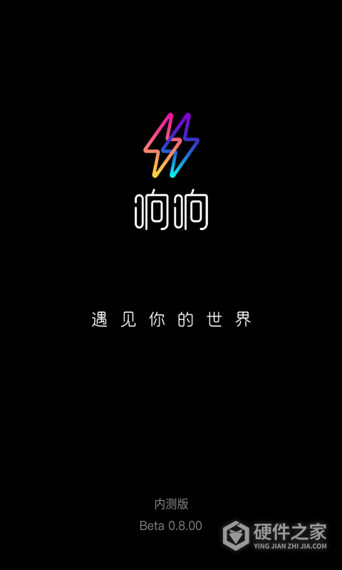 响响vip版