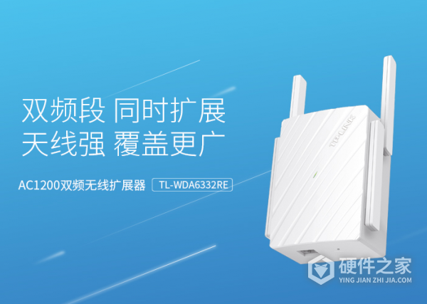 tl-wda6332re安装教程