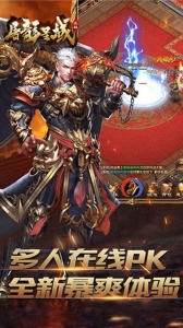 屠龙圣域(送双倍回收)