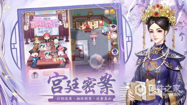 花之舞