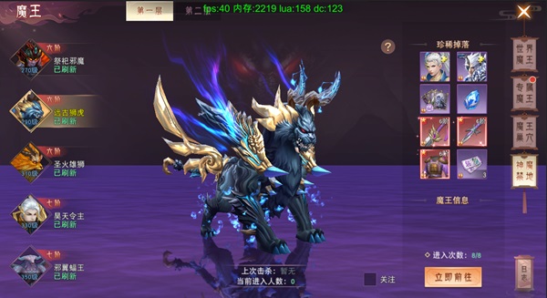 仙梦奇缘vivo版