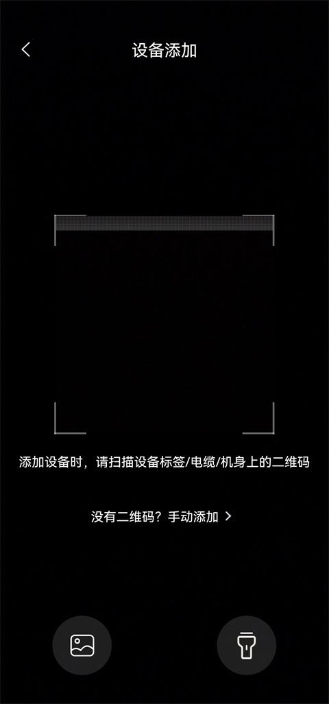 乐橙监控