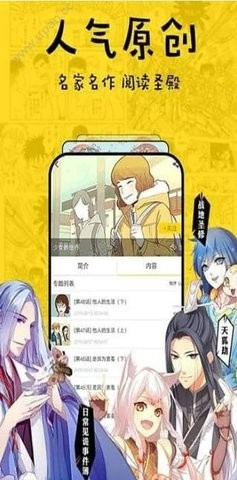 香香漫画午夜版