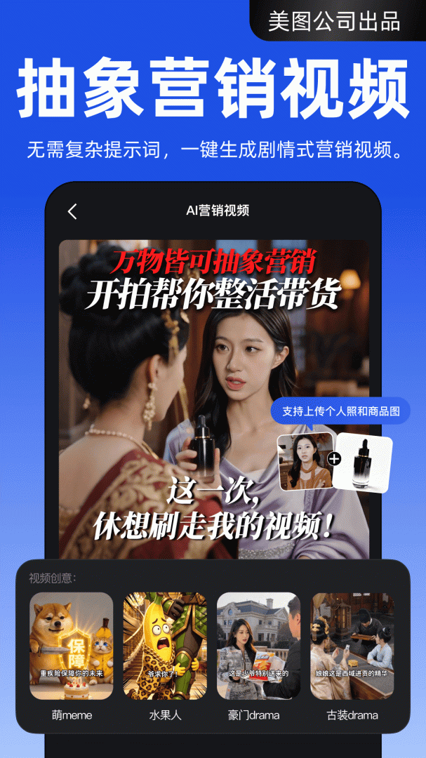 开拍软件免费版