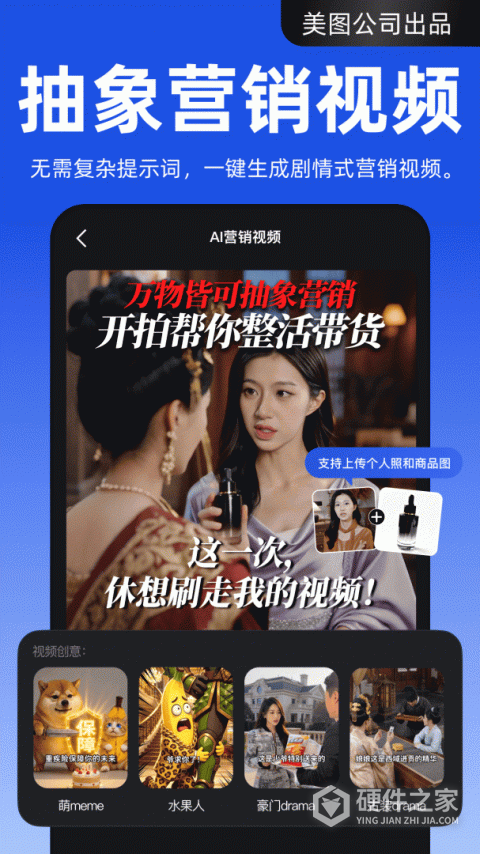 开拍软件免费版
