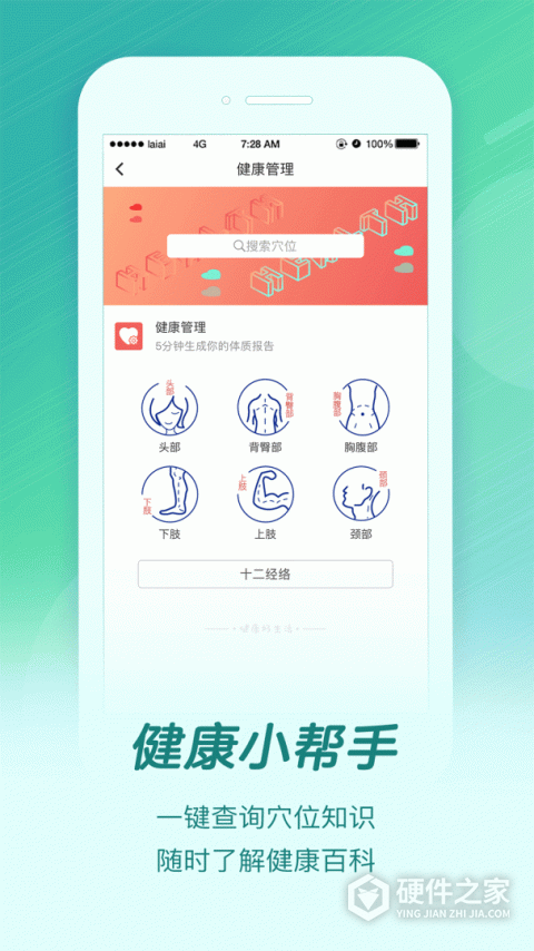 来艾