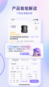 美丽修行
