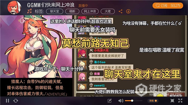 无尽大冒险九游版