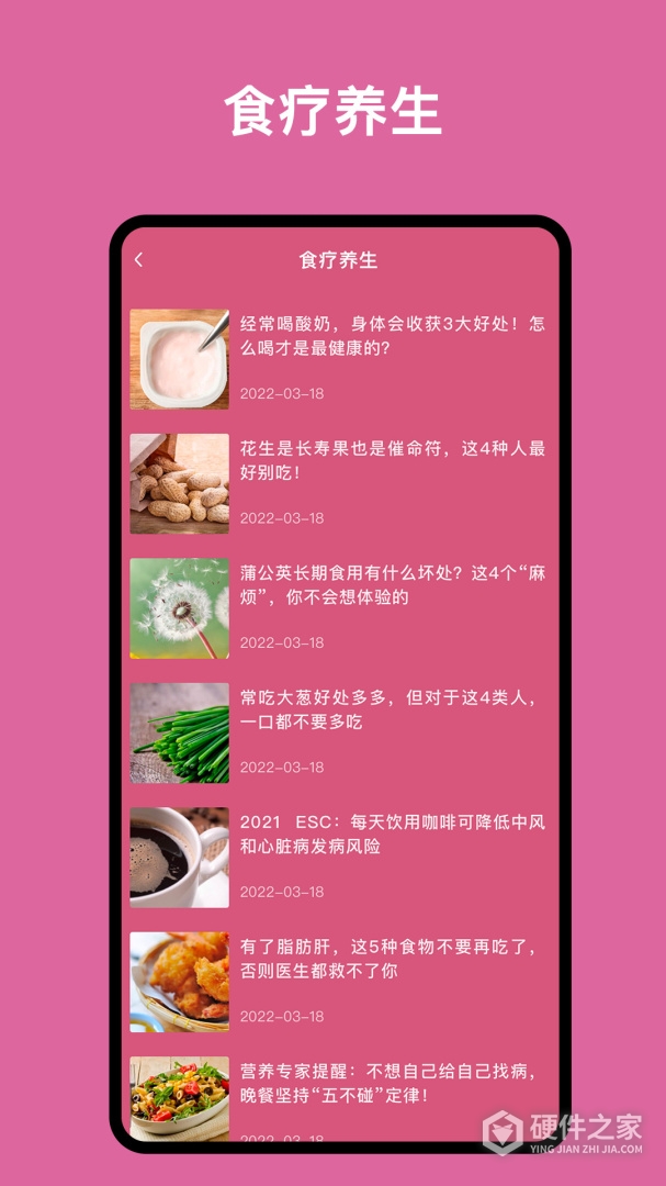 幸福路上的火锅