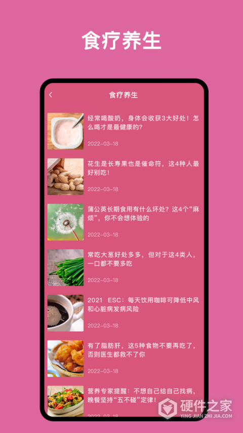 幸福路上的火锅