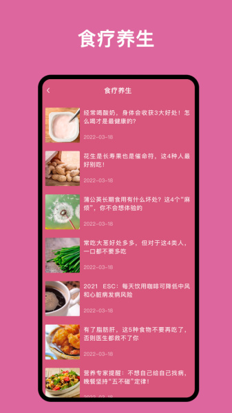 幸福路上的火锅