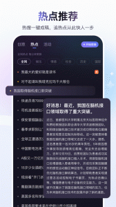 度加剪辑
