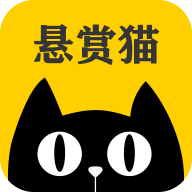 悬赏猫极速版