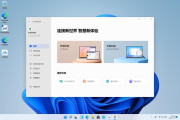如何把Win11开始菜单恢复成Win10样式