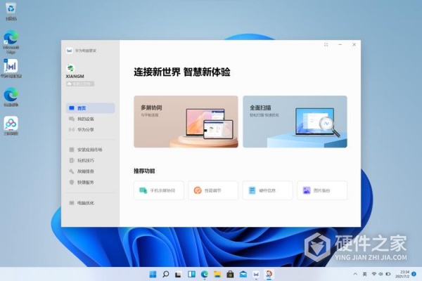 如何把Win11开始菜单恢复成Win10样式