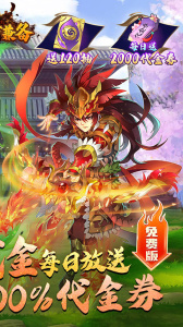 攻守兼备公测版