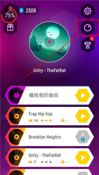 音跃球球2026最新版