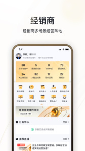 卖车通最新版