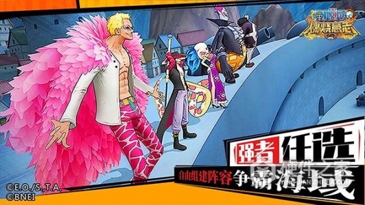 航海王燃烧意志高爆版