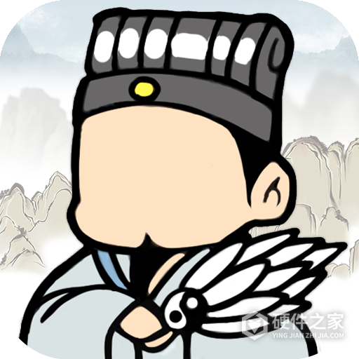 名将之弈加强版