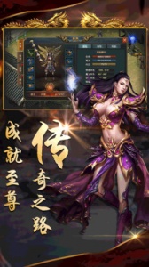 至尊传说九游版