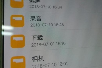 如何恢复删除的录音文件