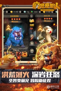 疯狂原始人安卓版