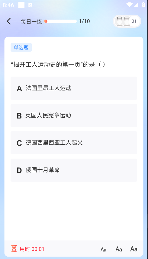 尚德机构