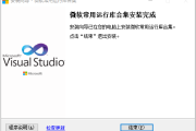 Msvcp140.dll文件怎么安装