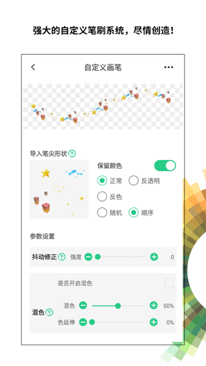 画吧app