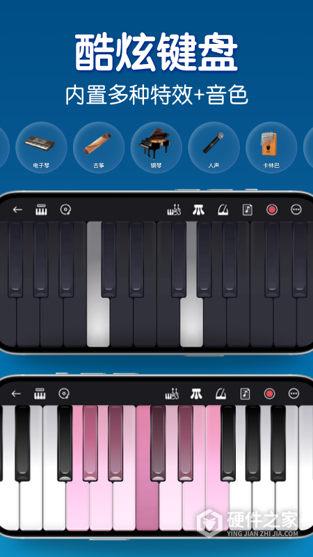 来音钢琴