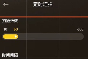 小米12sUltra如何连拍