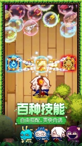 见习猎魔团公测版