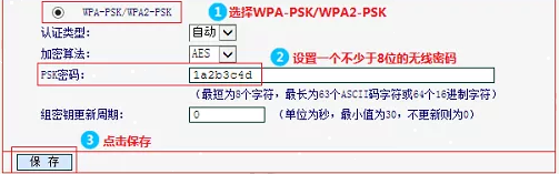 水星mw305r路由器怎么设置上网