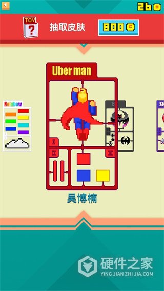 暴走砖块
