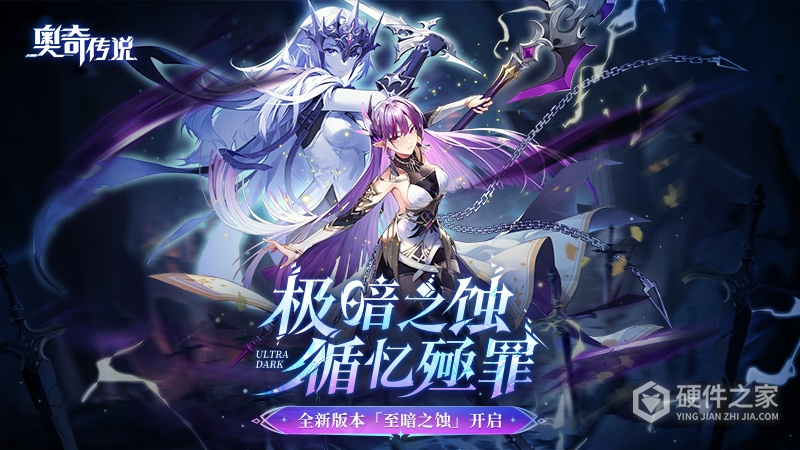 奥奇传说体验服