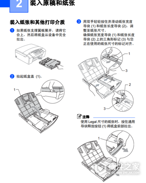 兄弟DCP-165C使用手册说明书