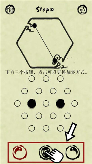 墨盘手机游戏