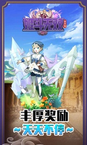 姬斗无双果盘版