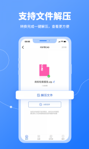 CAD转换器