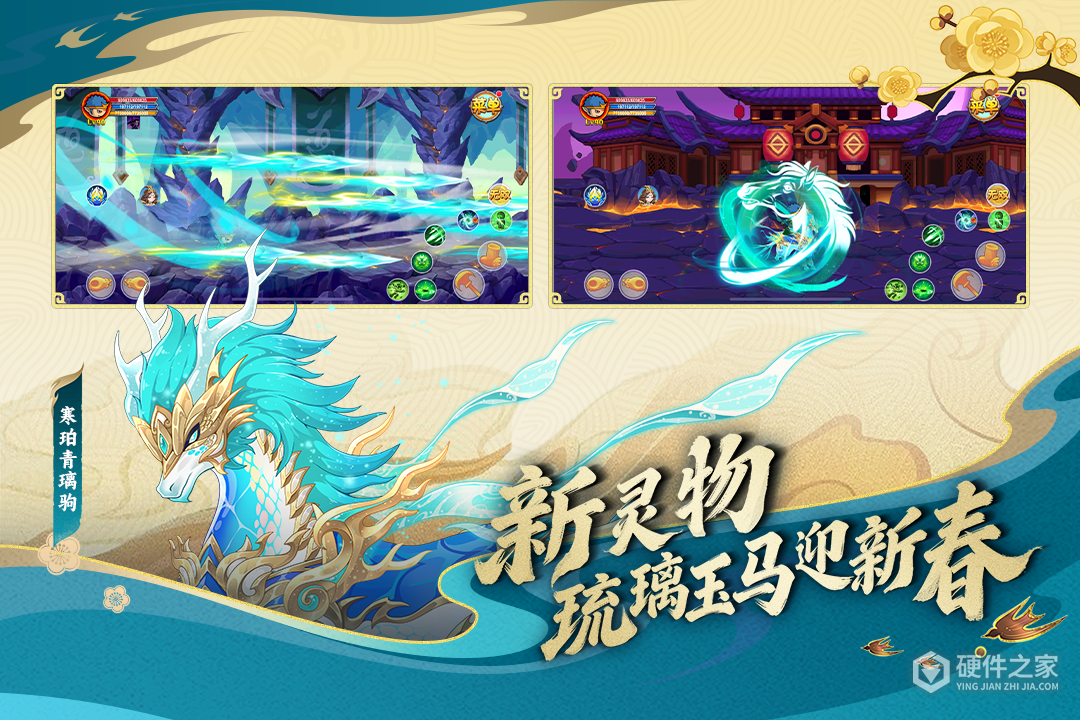 造梦西游OL九游版