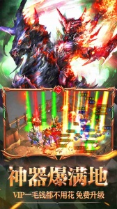 漫斗纪元果盘版